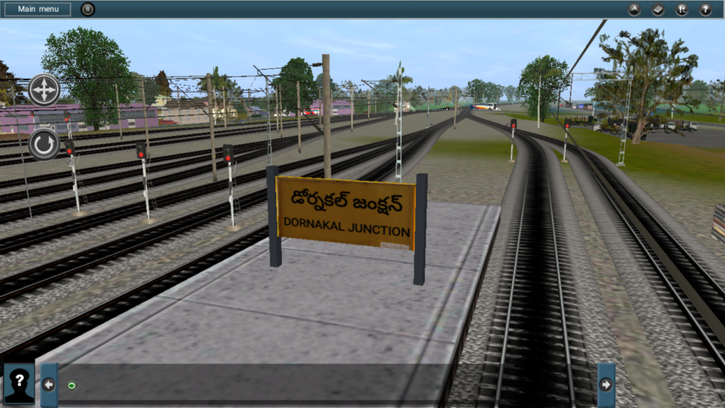 Trainz